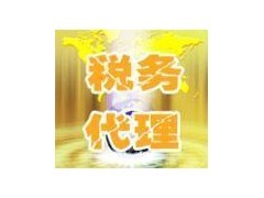 納稅籌劃、驗資審計、資產評估首選謹正財稅_武漢