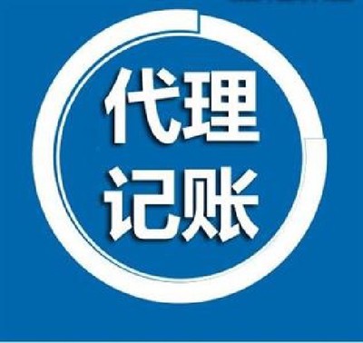武漢稅務(wù)代理全方位服務(wù) 公司注冊(cè)、代理記賬、公司變更與注銷(xiāo)一站式解決方案