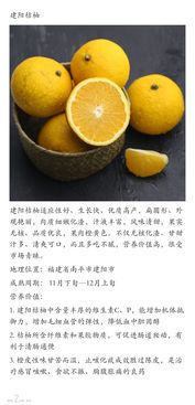 福建特產水果 最炫土產的美味之旅