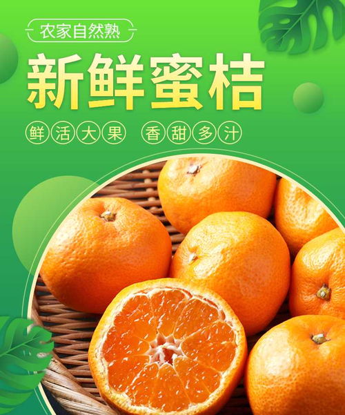 橙桔子精華 天然滋養(yǎng)，煥活肌膚