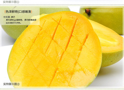 海南澳芒 熱帶陽光的黃金饋贈(zèng)，美容養(yǎng)顏的自然密碼